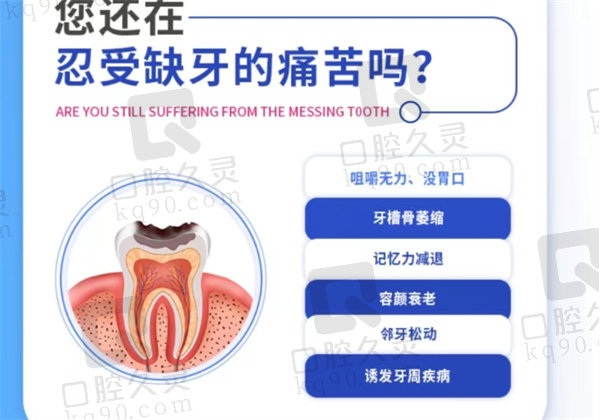 长沙牙大夫口腔种植牙