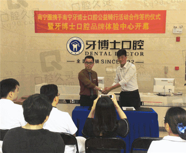 南宁牙博士口腔受欢迎程度