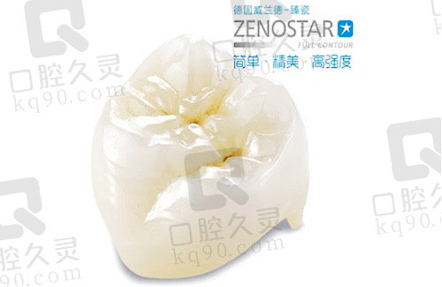 威兰德全瓷牙