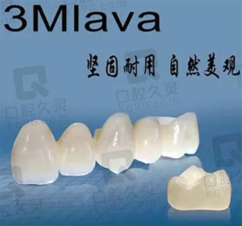 美国3M lava拉瓦