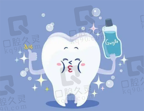 漱口水