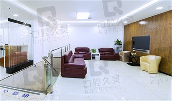 秦皇岛瑞格口腔休息区2
