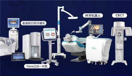 哈尔滨优诺牙博士口腔诊疗设备优势