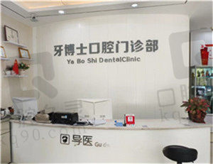 前台中心
