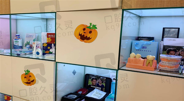 瑞蕾口腔展物处