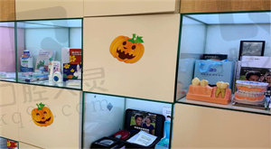 瑞蕾口腔展物处