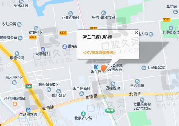 北京罗兰口腔门诊部交通及周边地图