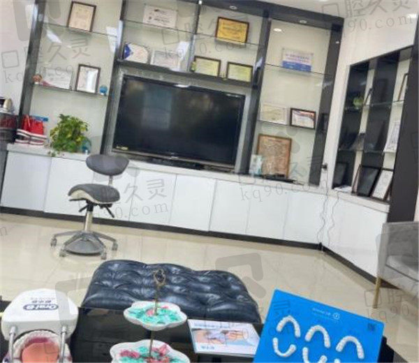 上海登特口腔服务好