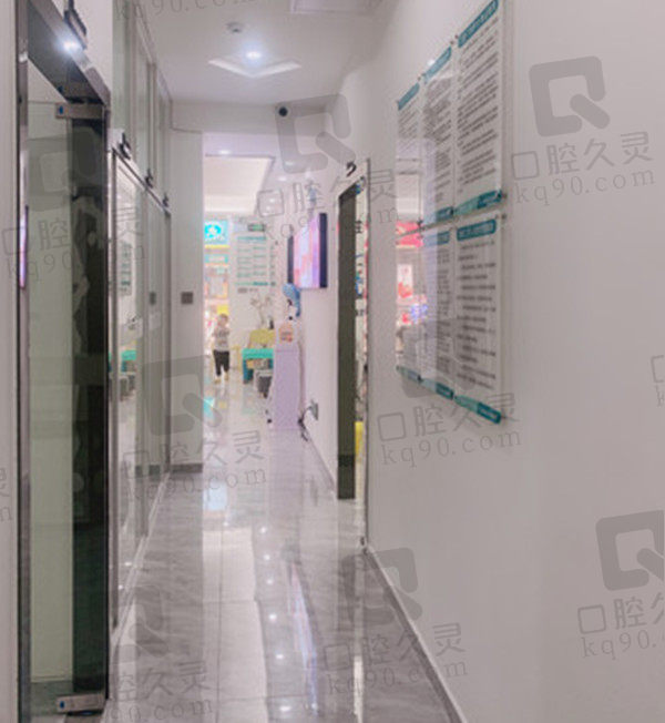 深圳乐芽口腔诊所楼道