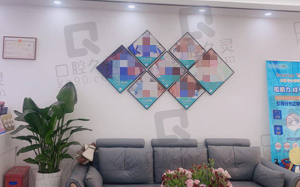 深圳乐芽口腔诊所休息区