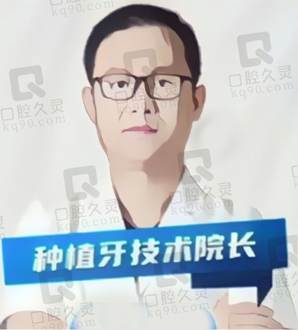 周文东医生