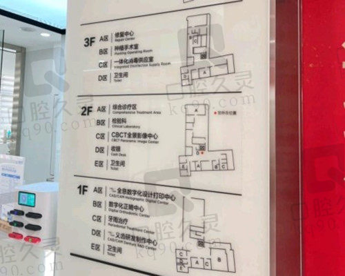 广州团圆口腔医院种植牙好不好