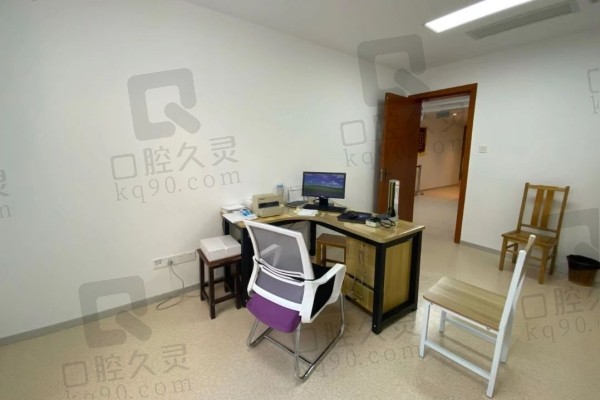 上海神州医院口腔科咨询室