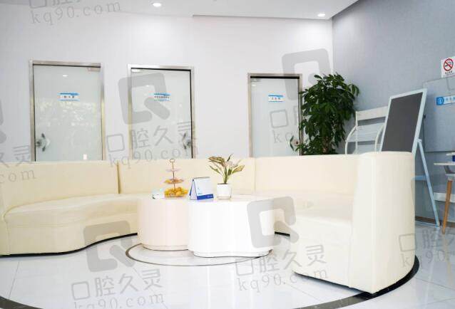上海众齿口腔内部环境照片