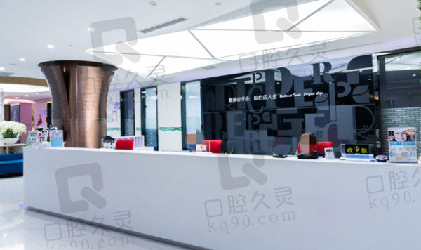 浙江杭州博凡口腔连锁前台