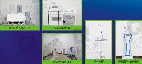 桂林周谨帆口腔设备先进