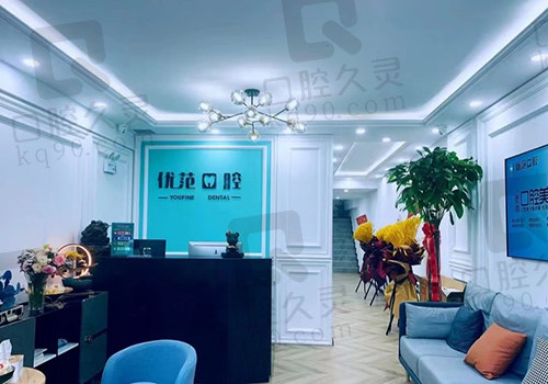 前台