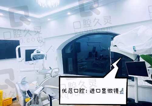 诊室