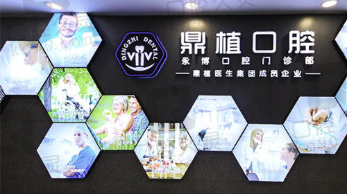 环境