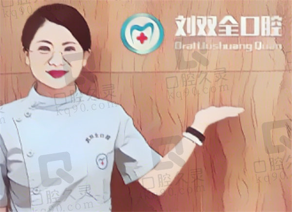 王林梅医师