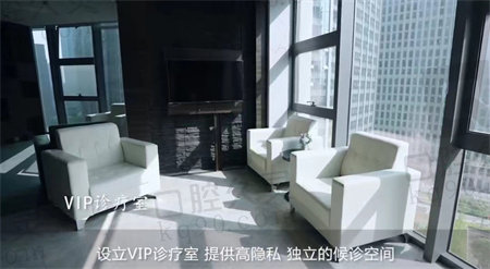西安未央台一口腔门诊部