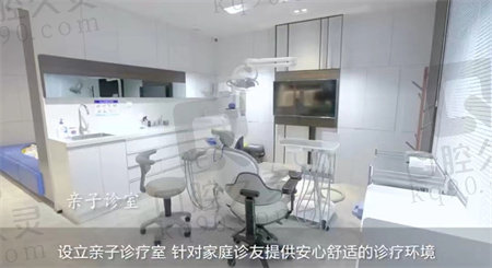 西安未央台一口腔门诊部