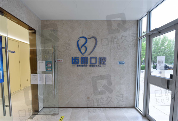 医院楼梯处