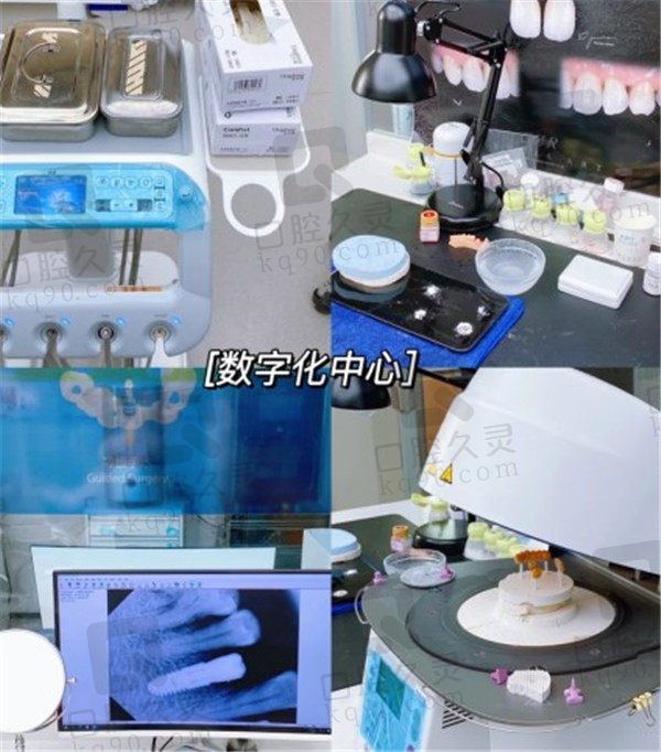 北京康贝佳口腔牙齿矫正数字化中心