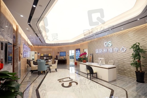 北京劲松口腔医院种牙中心