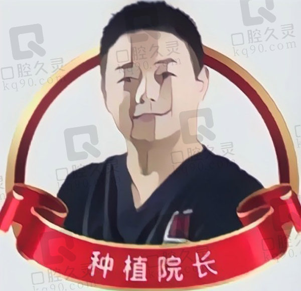 张龙院长