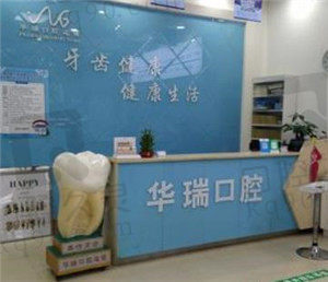 前台