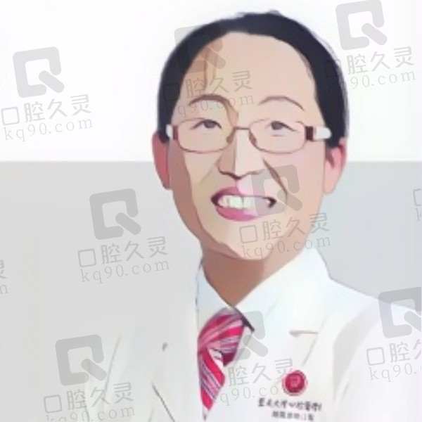 王臻医生