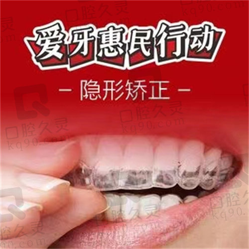 惠州致美口腔医院牙齿矫正