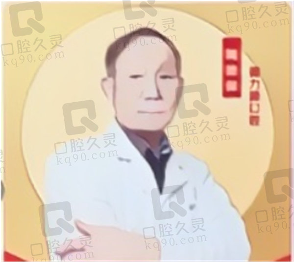 周德保医师