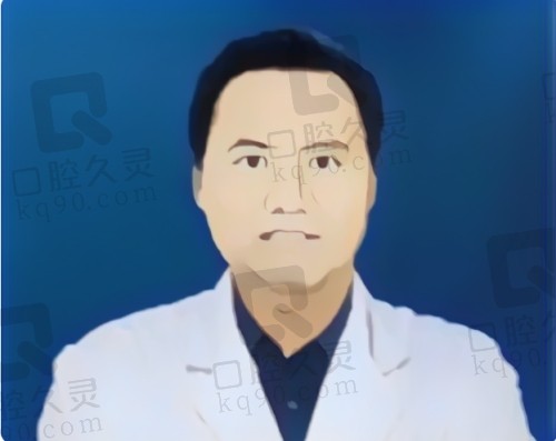 北京科尔口腔巩新科医生