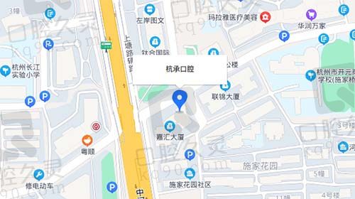 杭州杭承口腔地址