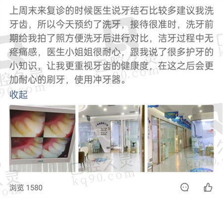 福建福清雅博美口腔怎么样