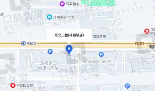 北京京北口腔褡裢坡店地址