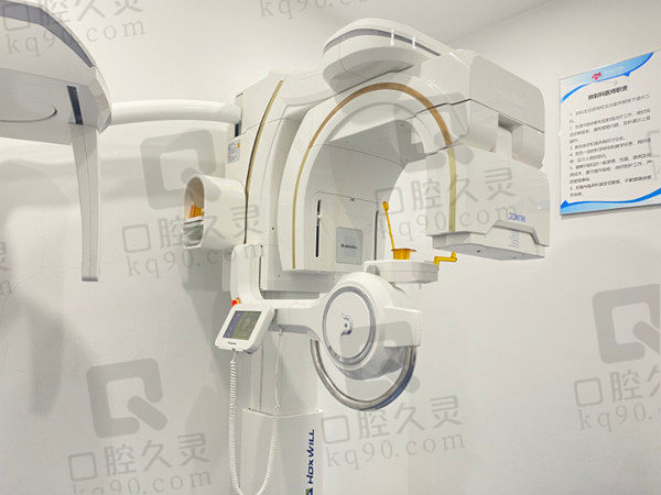 威海华怡口腔医院CT