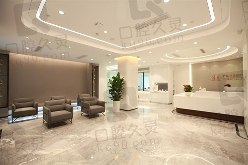 广州中家医家庭医生口腔医院大厅