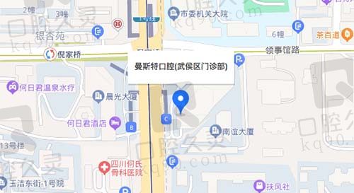 成都曼斯特口腔倪家桥店地址