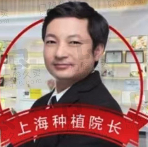 蒋勇军医生
