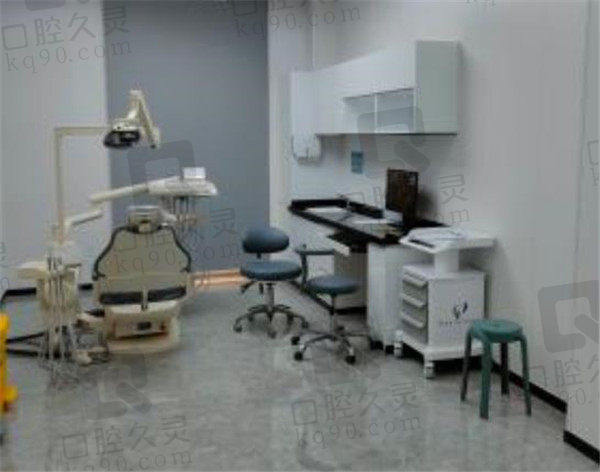 北京好牙口腔诊室