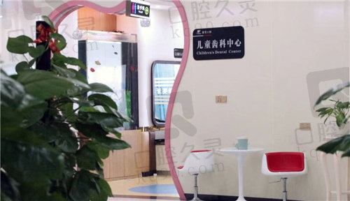 海南微笑口腔醫(yī)院兒童齒科中心
