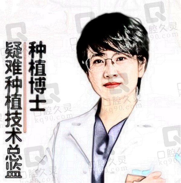 昆明德韩口腔梁娜院长