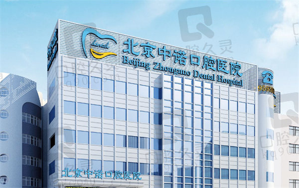 医院外景图 医院外景图