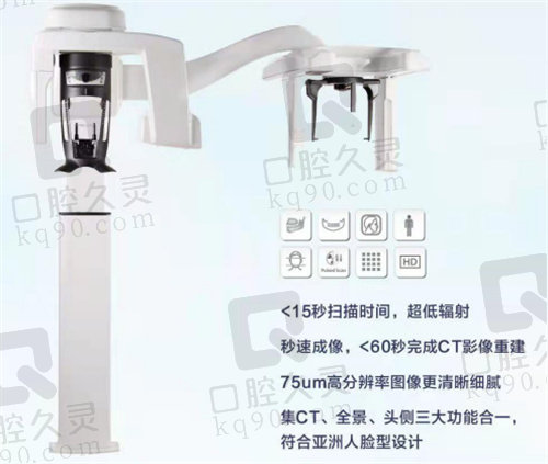 西宁非凡口腔牙齿矫正多钱？