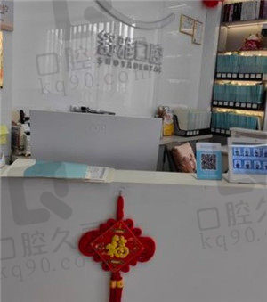 前台