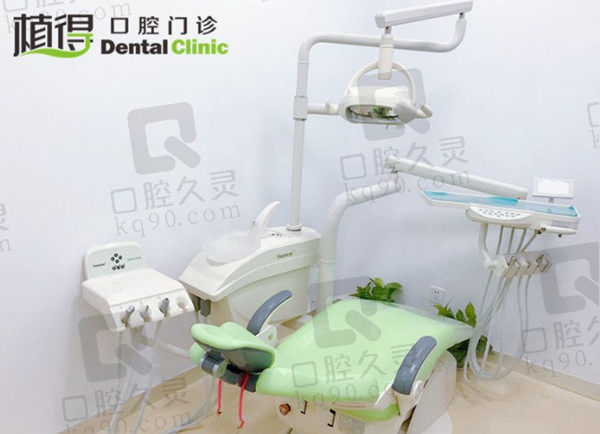 信阳植得口腔门诊部治疗室