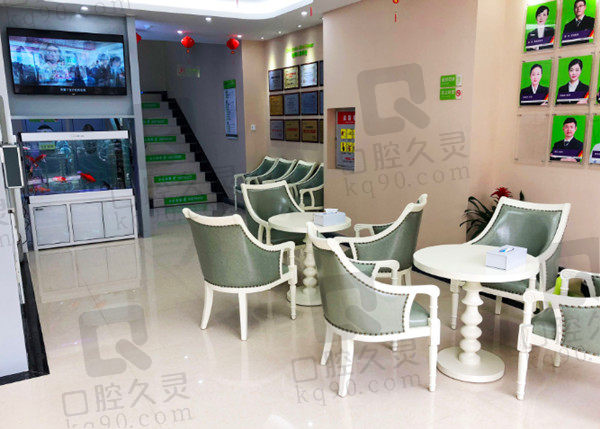 信阳植得口腔门诊部候诊区